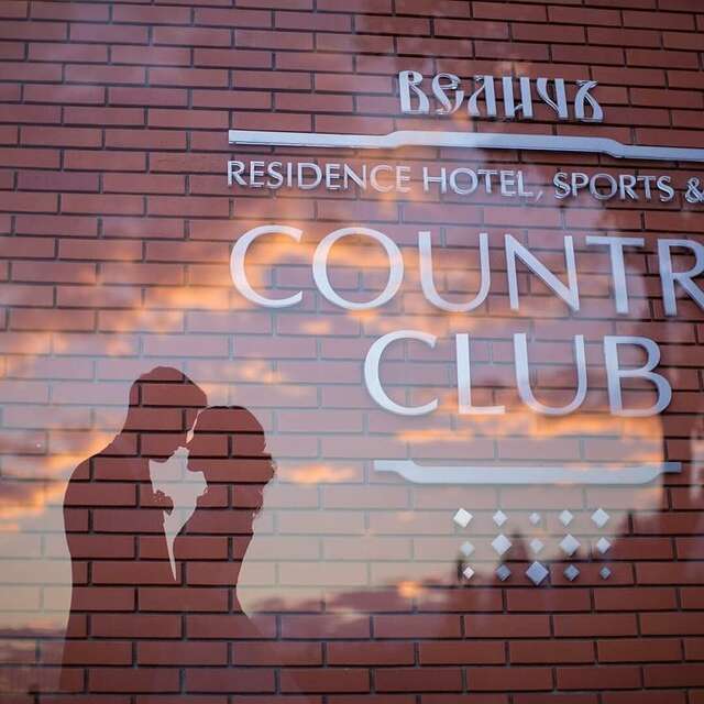 Гостиница Величъ Country Club Звенигород-166
